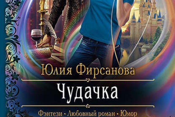 Сайт кракен рабочая ссылка