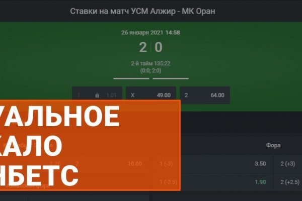 Ссылки на даркнет