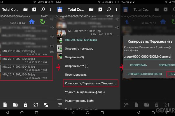 Нарко магазин кракен