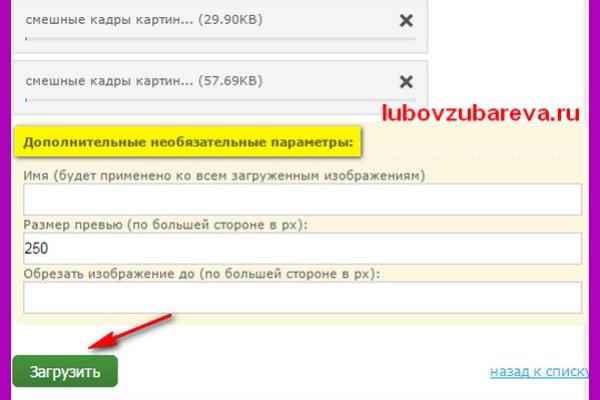 Кракен как войти