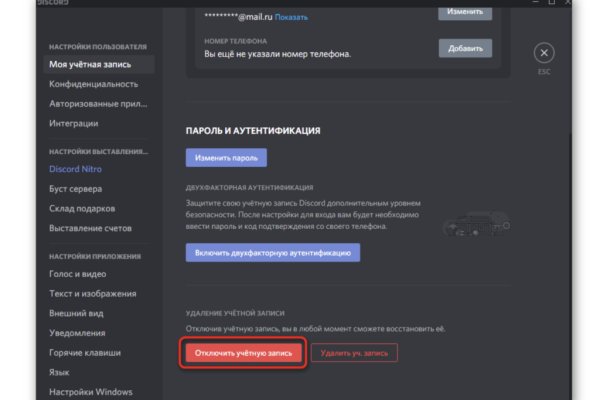 Kraken 6at