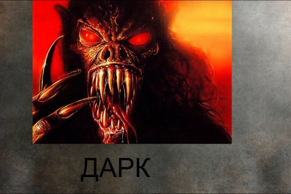 Кракен наркоторговля