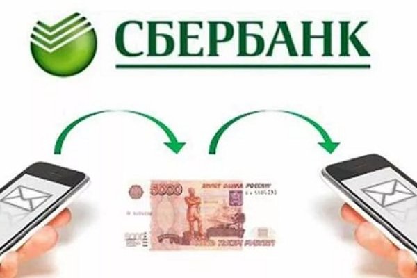 Кракен даркнет 2krnmarket