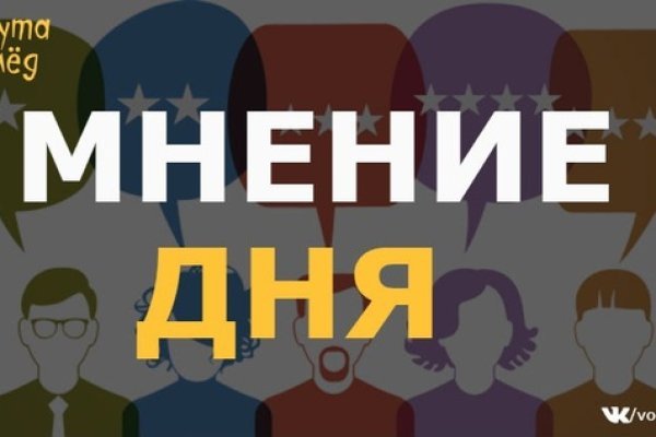 Кракен сайт официальный onion
