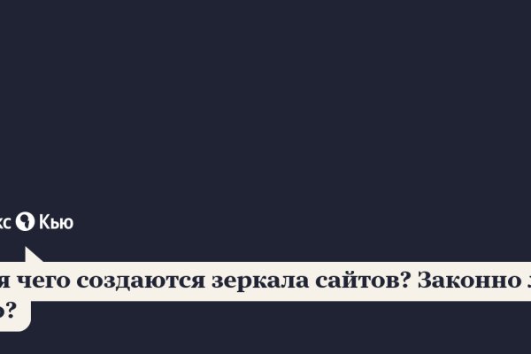 Купон кракен даркнет