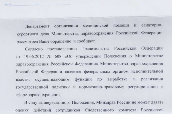 Kraken сайт вход