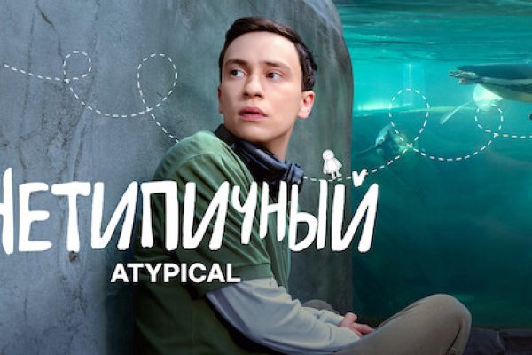 Кракен ссылка vtor