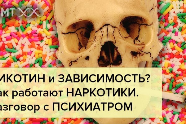 Кракен маркетплейс что