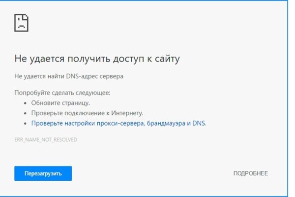 Кракен ссылка на рабочее зеркало
