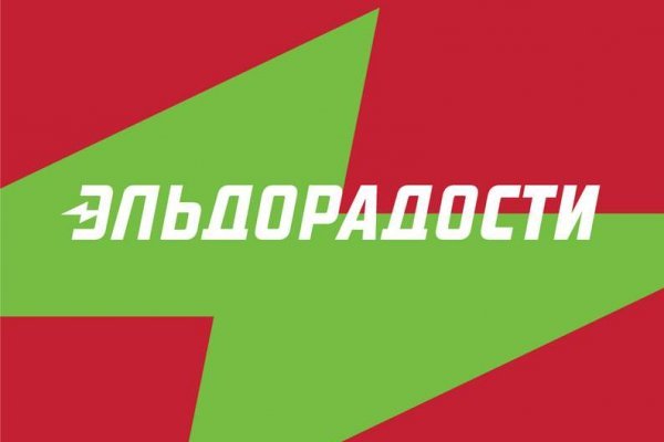 Аккаунты кракен