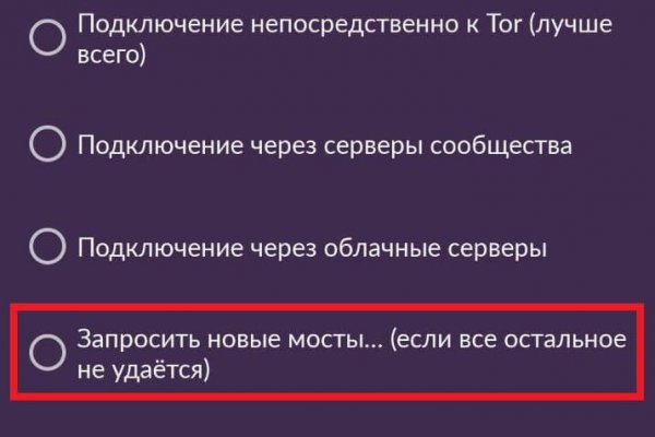 Что вместо гидры