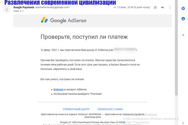 Что такое кракен в даркнете