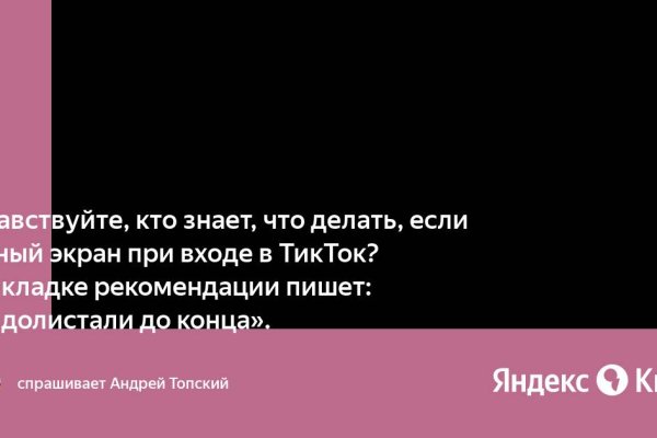 Что за кракен маркет