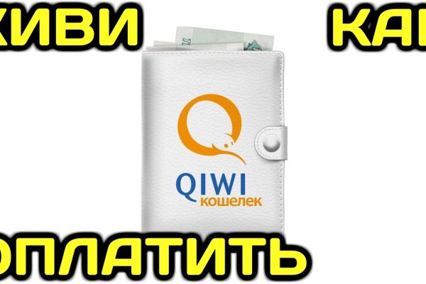 Оригинальная ссылка на магазин кракен