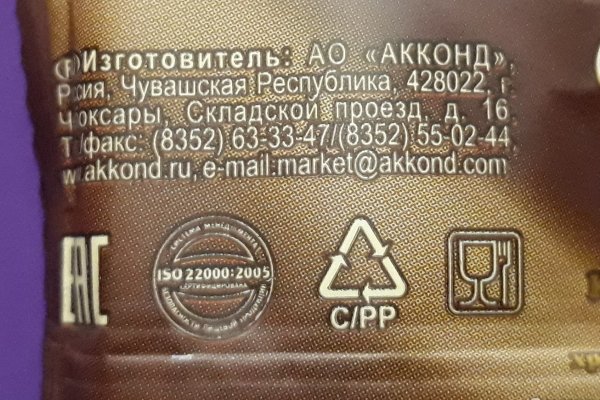 Ссылка на кракена для тора