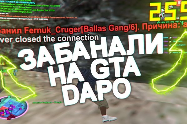 Маркетплейс кракен kraken darknet top