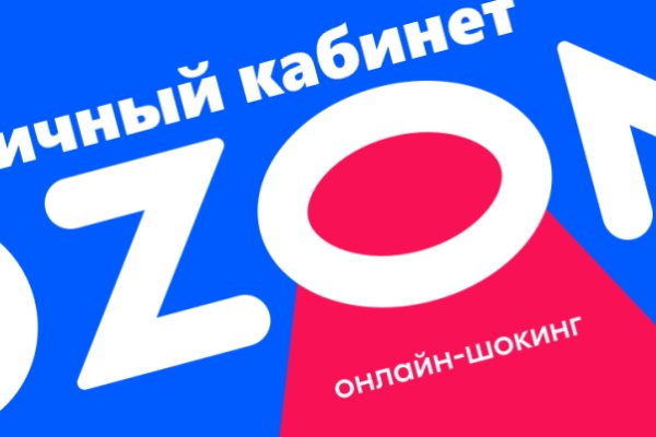Вход в кракен даркнет