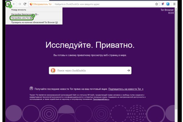 Кракен зеркало onion