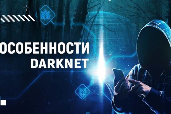 Кракен сайт войти
