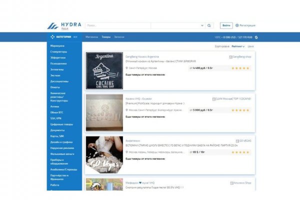 Kraken как найти ссылку