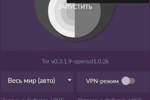 Kraken в россии