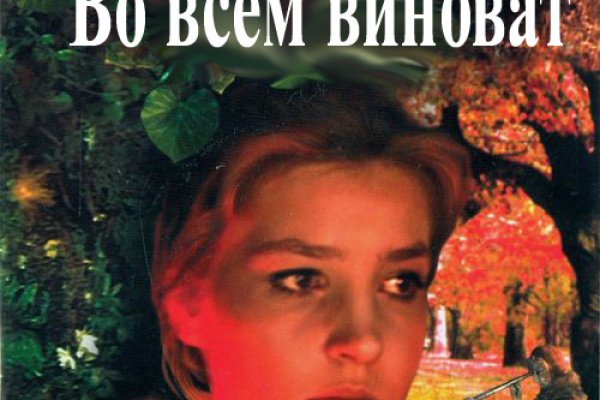 Кракен рабочее на сегодня сайт