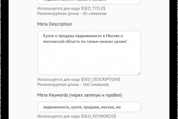 Gidra магазин