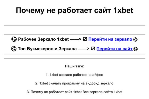 Кракен маркетплейс kraken clear com