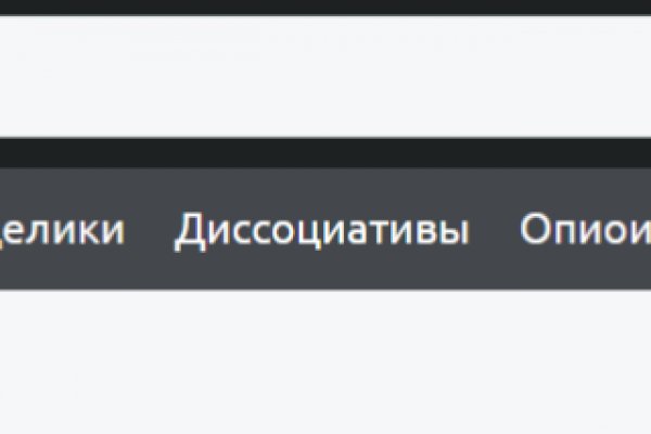 Открыть даркнет