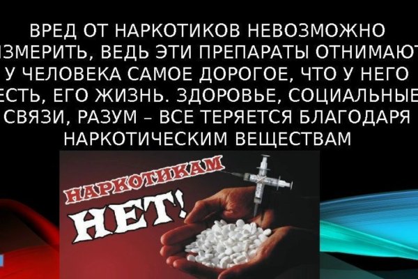 Кракен ссылка на сайт
