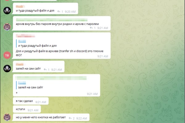Какая сейчас ссылка на кракен