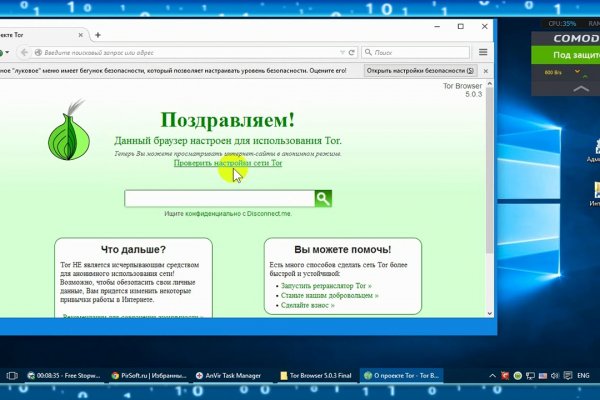 Как зайти на в топ браузере