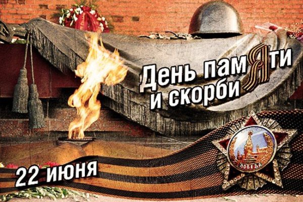 Тор для кракена
