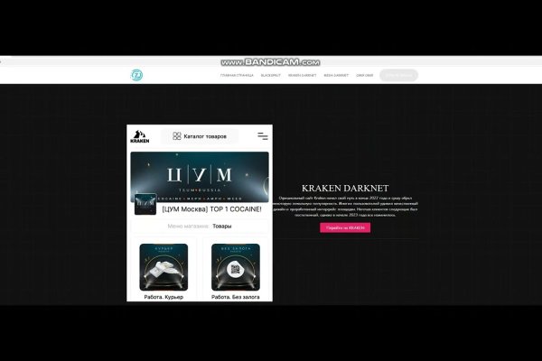 Что такое кракен только через тор