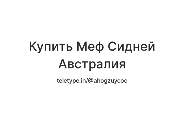 Kraken домен