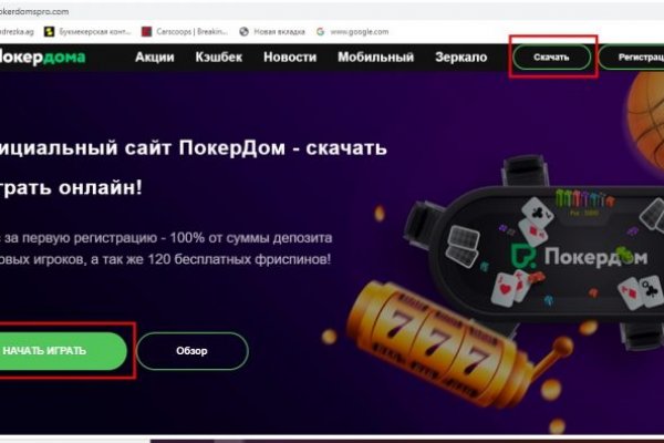 Кракен дарк шоп