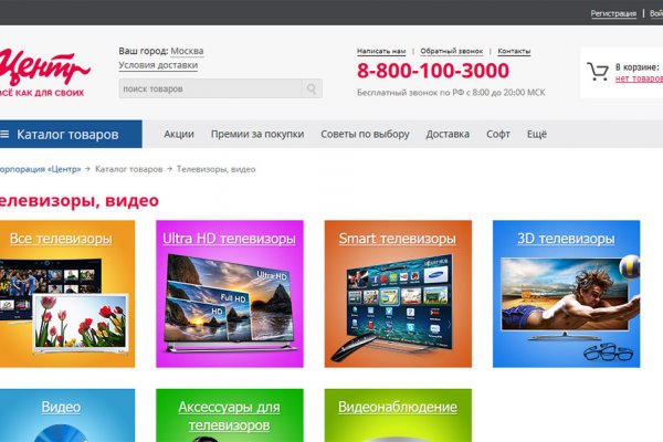 Кракен продажа наркотиков