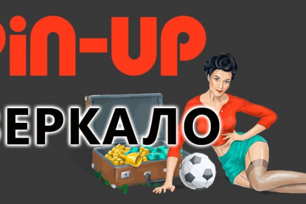 Кракен сайт регистрация