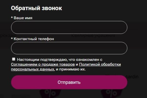 Кракен тор kraken dark