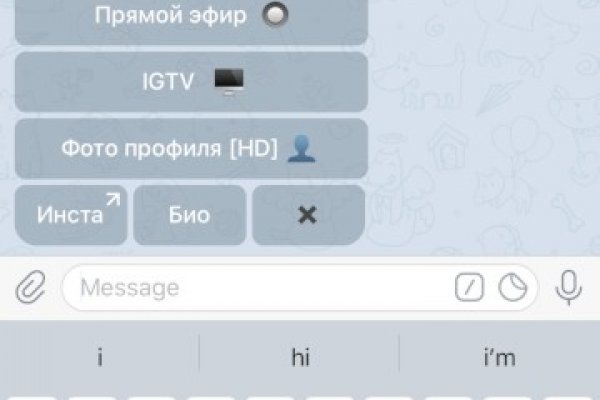 Кракен даркнет текст