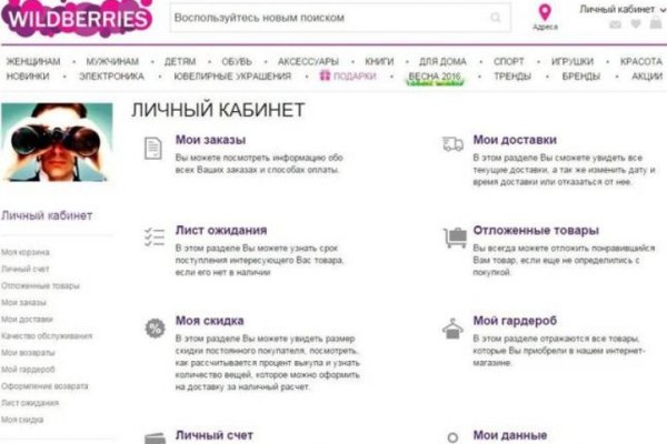 Кракен маркетплейс тор