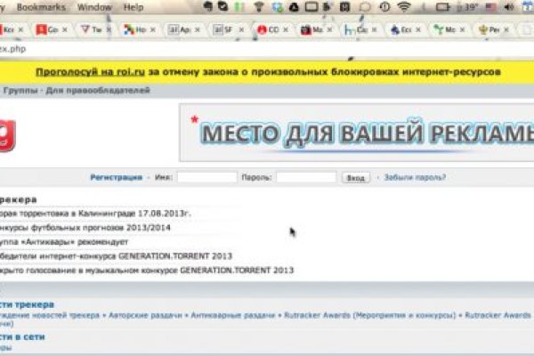 Кракен маркет даркнет тор