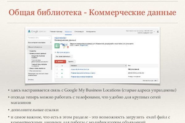 Kraken зеркала kr2web in