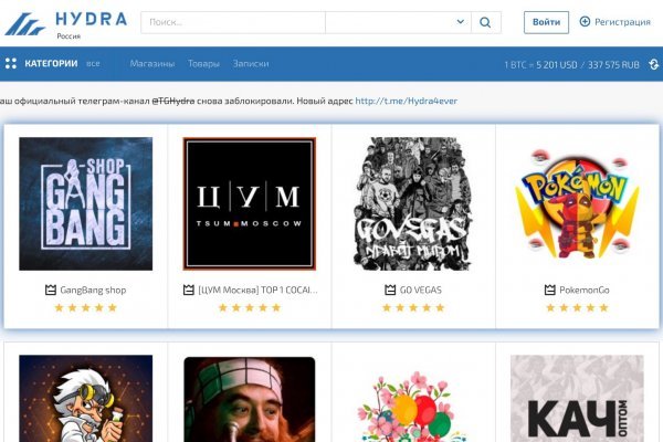 Kraken ссылка для тору