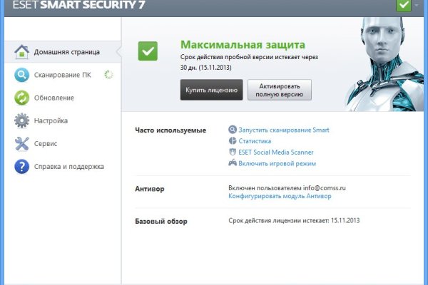 Можно ли восстановить аккаунт в кракен даркнет