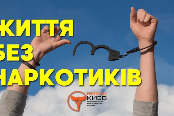 Кракен маркет тор