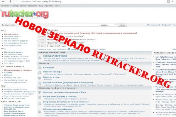 Как зарегистрироваться на сайт из россии