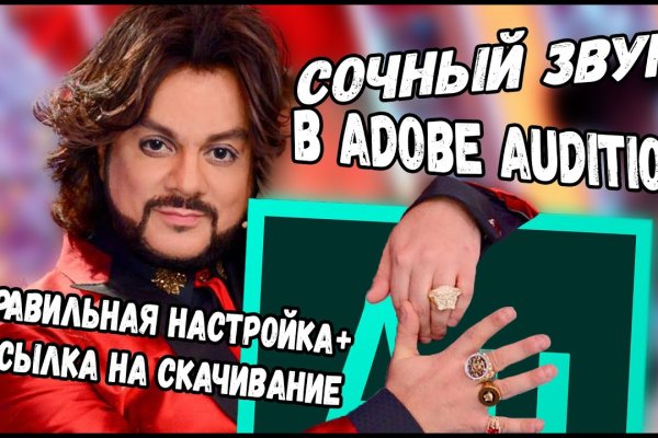 Кракен наркомаркет