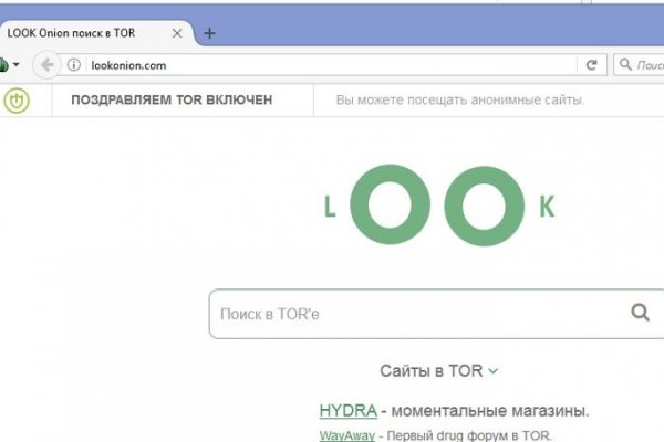 Кракен ссылка официальная
