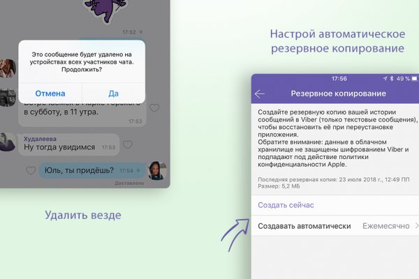 Кракен зеркало впн